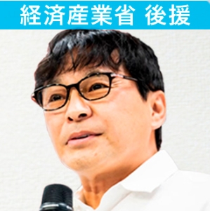 パッションリーダーズセミナー｜相川 佳之 氏