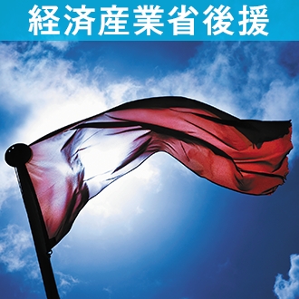 ［10月］パッションリーダーズセミナー